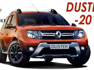 Renault Duster 2017